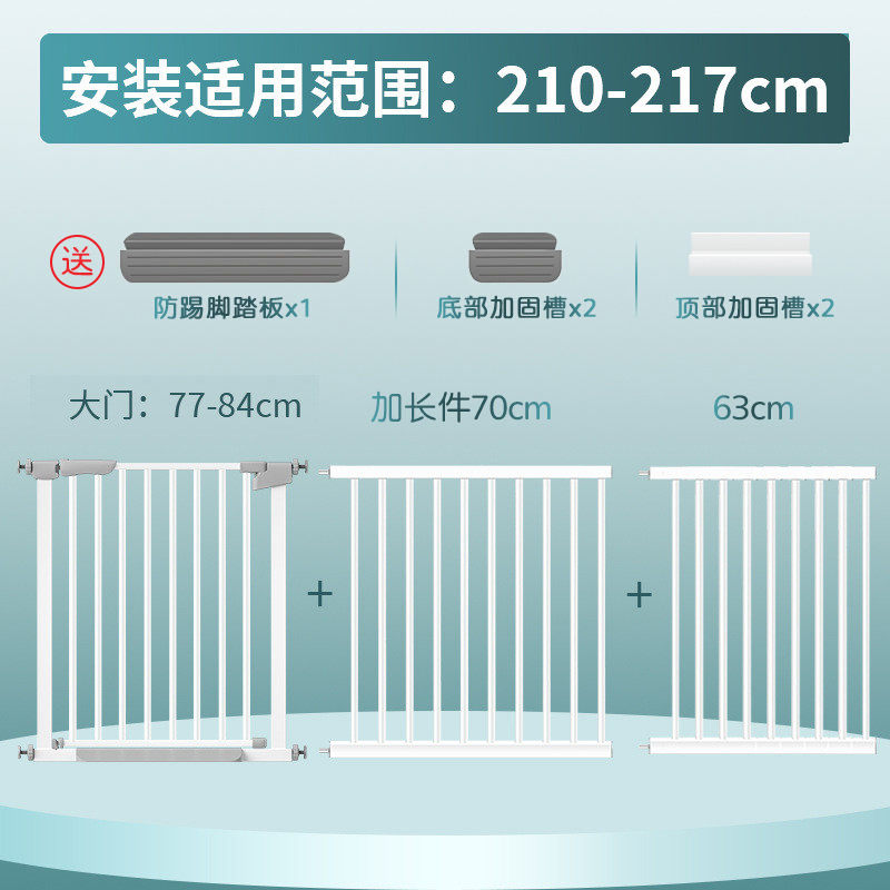 楼梯口栏免打孔婴幼儿儿童宝宝防摔防护栏室内宠物护栏围栏隔离门