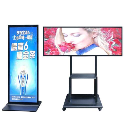 热销69/70/75/86落地立式全面屏高清4k触摸显示屏寸大屏立式爆品