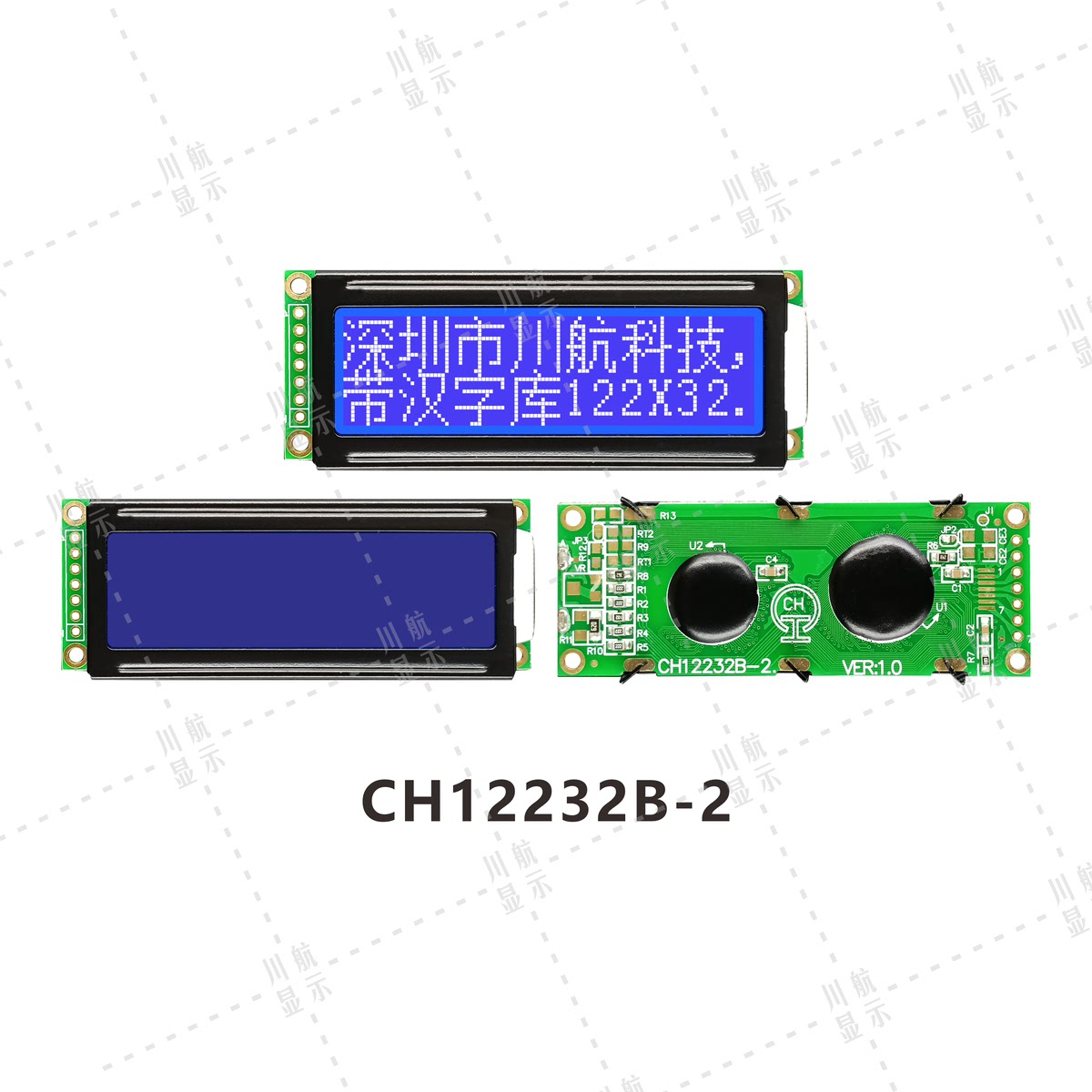 12232中文字库液晶屏LCD12232字库液晶模块122x32点阵显示屏串口