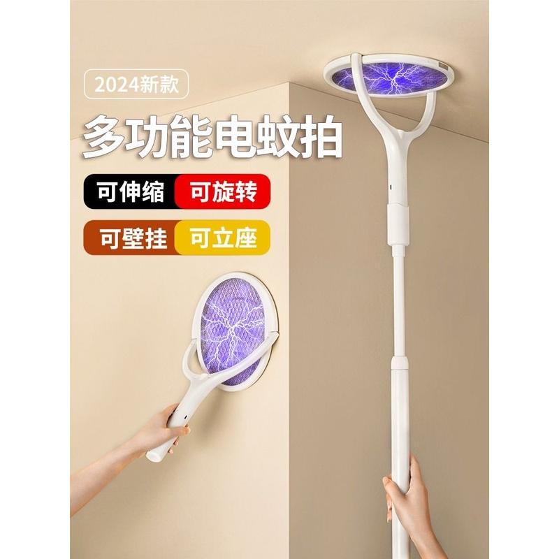 折叠电蚊拍充电式家用婴儿灭蚊灯拍二合一2024年新款灭蚊鹃儿