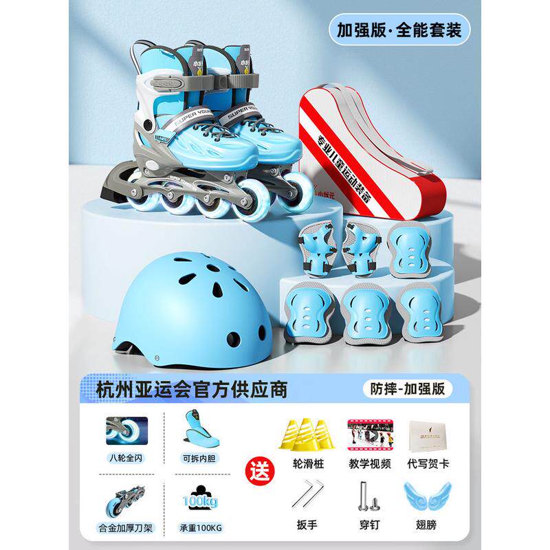 【闪电拿样定做儿童溜冰鞋女小状元工厂118男童女童轮滑鞋】批发