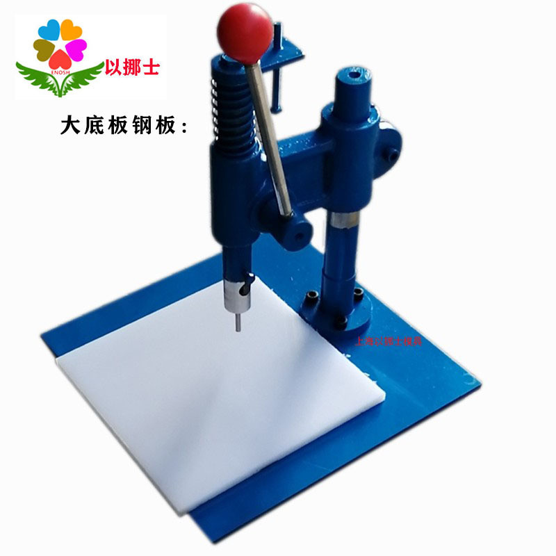 PE袋布料打孔机皮革皮料打孔布料色卡方便袋塑料透气饭盒冲孔机