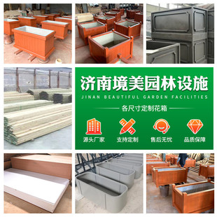 定制户外花箱不锈钢铁艺街道园林种植箱蔬菜门店庭院市政批发花盆