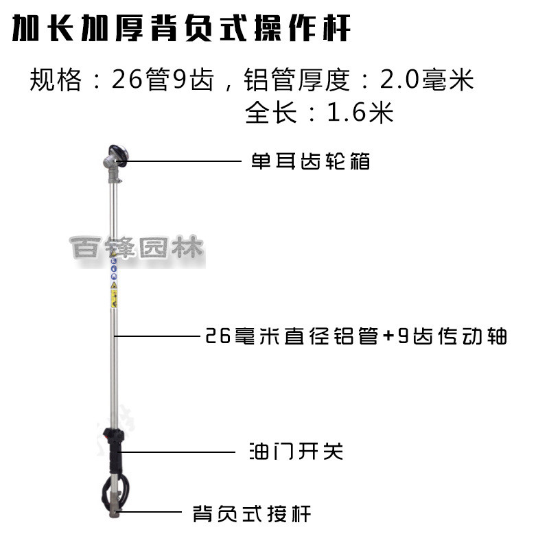 割草机配件大全背负式割草机操作杆传动轴机工抗压打草机