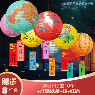 字谜灯笼猜灯谜赏花灯正月十五红灯笼场景卡片挂纸灯谜字谜装饰