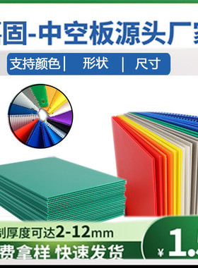 2mm隔板pp塑料万通板电子厂用防静电黑色中空板可裁剪任意规划