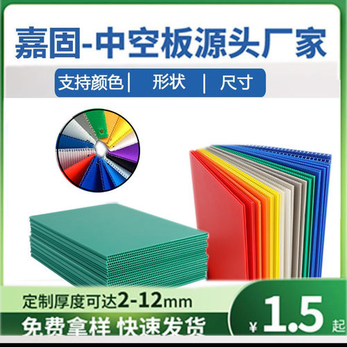 2mm黑色pp裁剪万通板电子厂用防静电隔板中空板可塑料任意规划