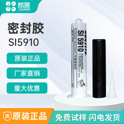 厂家供应国郎s15910高品质中性耐密封玻璃胶候填缝厨卫快干酸胶