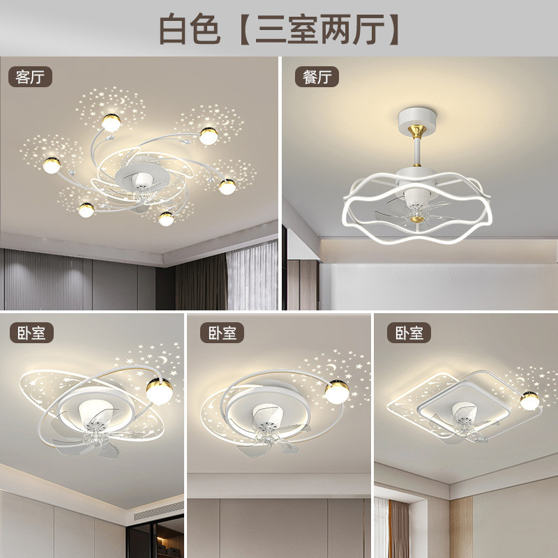 风扇灯2023年新款客厅风扇一体灯饰现代简约卧室吸顶灯具全屋套餐