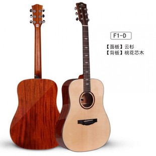 卡马单板单板民谣木吉他41寸f1kepma琴g1指弹初学者男女学生吉它
