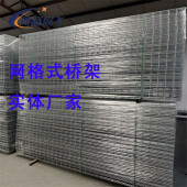 304316l不锈钢网格桥架电缆桥架 5数据中心机房布线开放式 100