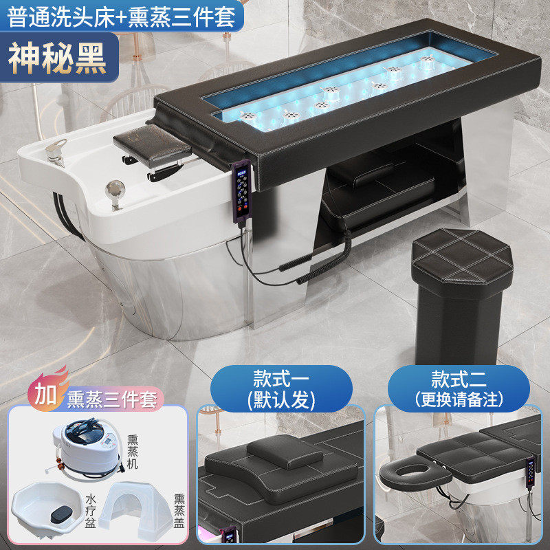 泰式头疗艾灸床理发店美容院专用熏蒸全身灸家用无烟不锈钢洗头床