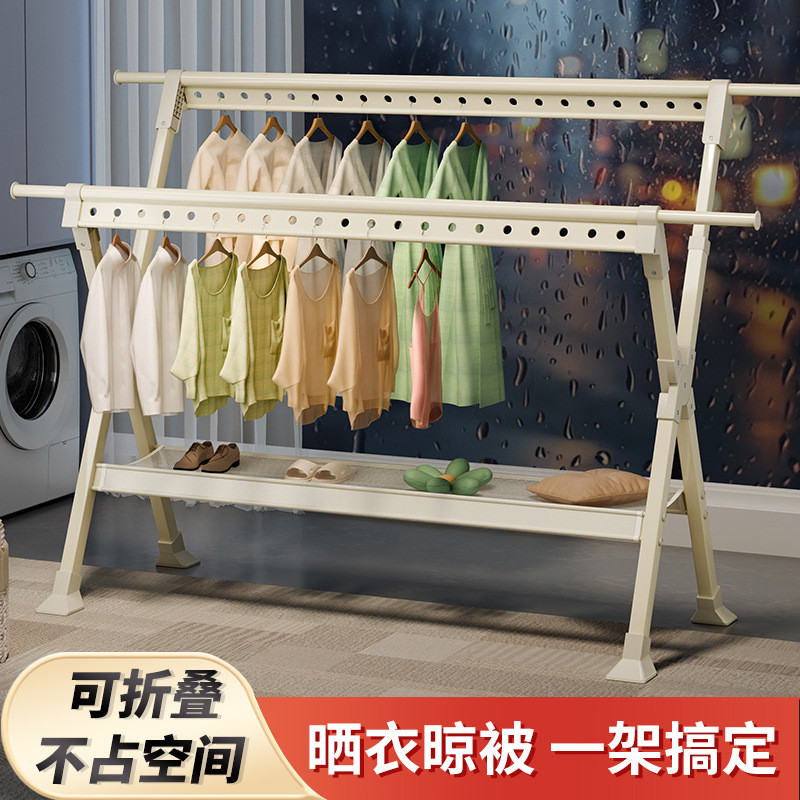 折叠晾衣架落地晾衣架家用阳台晾衣杆晒衣架子晒被子神器多功能架