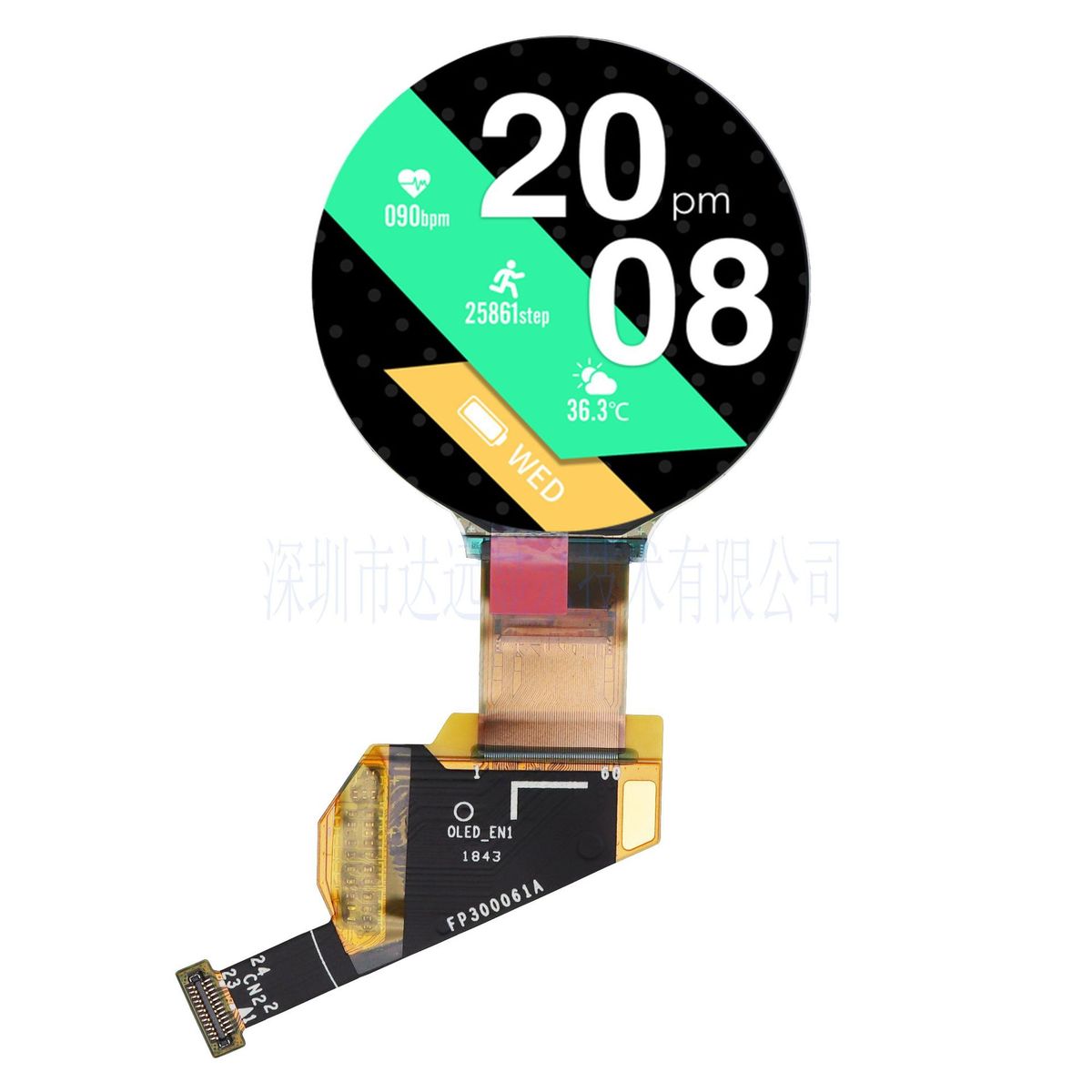 达远新品全彩1.39寸AMOLED全视角OLED高清显示屏现货促销