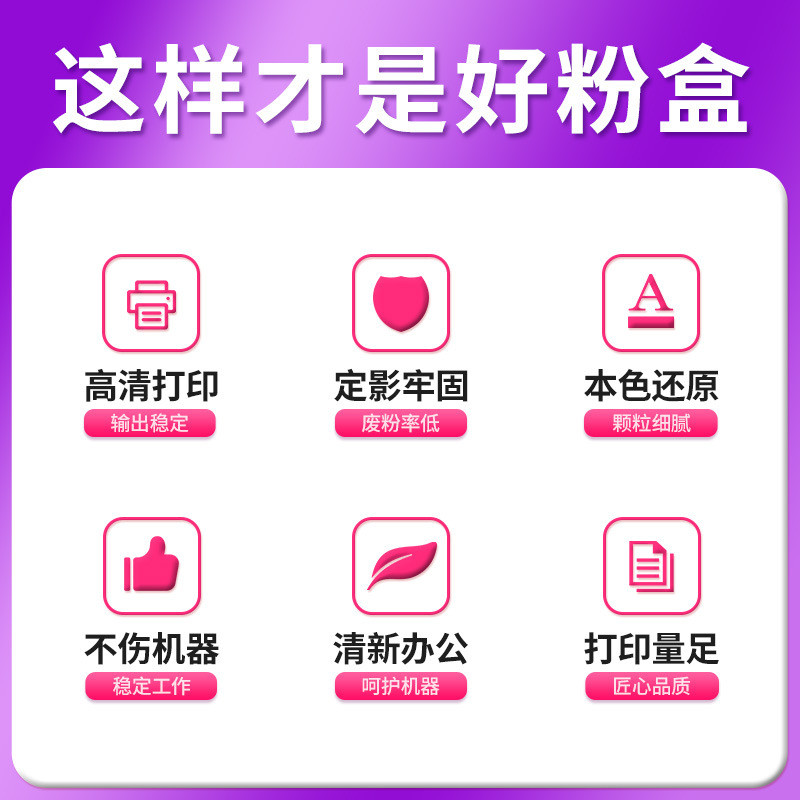 热销粉盒都适用夏普ar209st粉盒ar208208n208f208x复印机墨谷