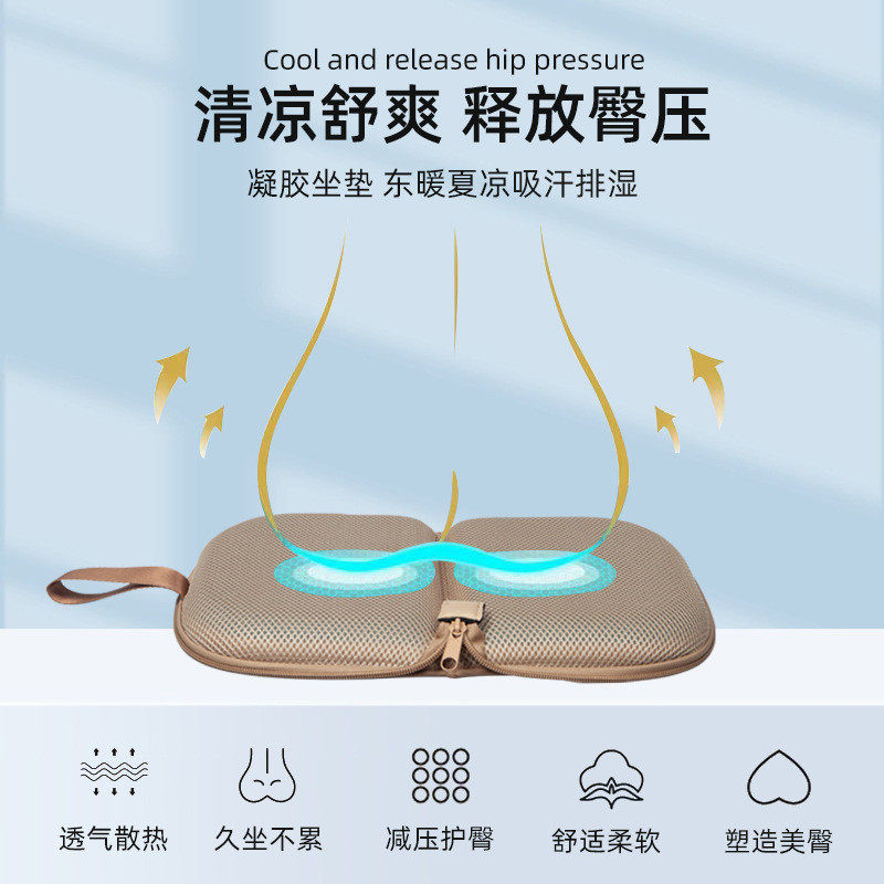 户外屁垫可折叠小坐垫夏季凝胶坐垫凉垫冰座垫久坐透气椅垫便携