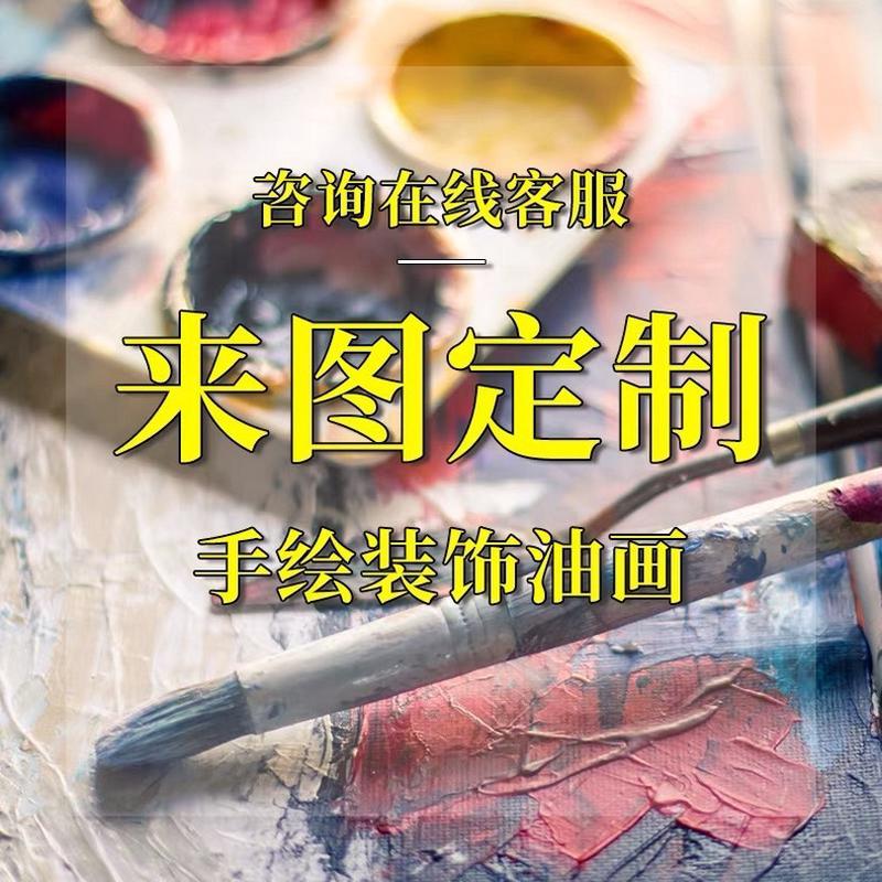 大芬油画村手绘油画玄关走廊客厅装饰画抽象立体与画《海肌理岛》图片