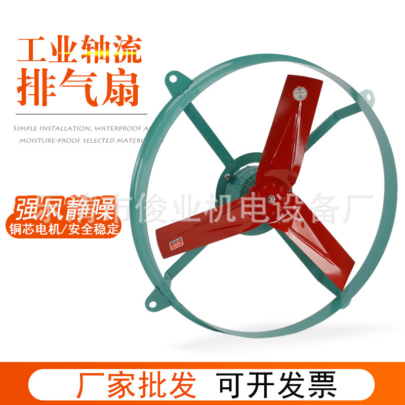 FA圆形工业排气散热降温排风扇厨房排烟换气扇大功率卫生间抽风机