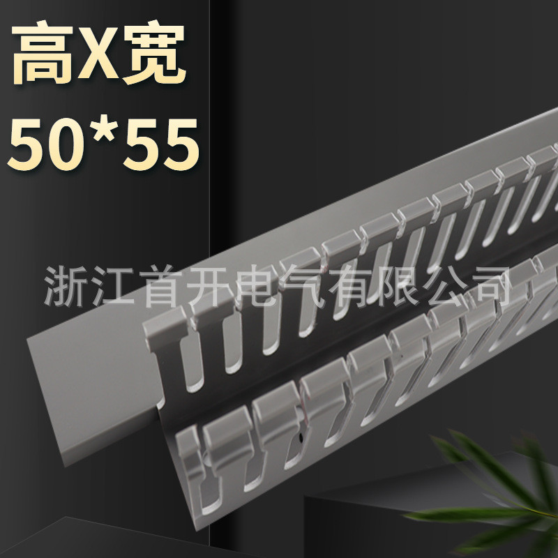 线槽全新料线槽配电箱布线槽明装光纤网线线槽塑料pvc走线槽阻燃