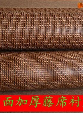 nn0i竹席凉席冬夏折叠1.8m床1.5米1.2碳化竹席子双面两用单床席