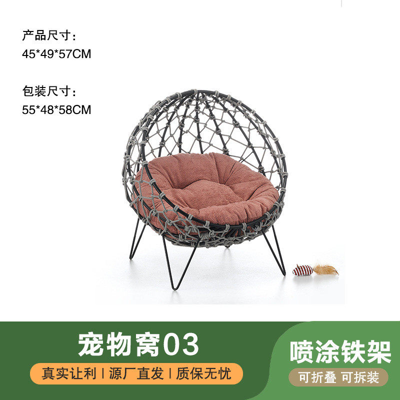 凉爽宠物窝藤编猫房子狗窝别墅可水洗夏季四季通用半封闭式狗窝,宠物/宠物食品及用品,狗窝/屋/帐篷/沙发,淘宝优惠券,粉丝福利购,淘宝优惠卷