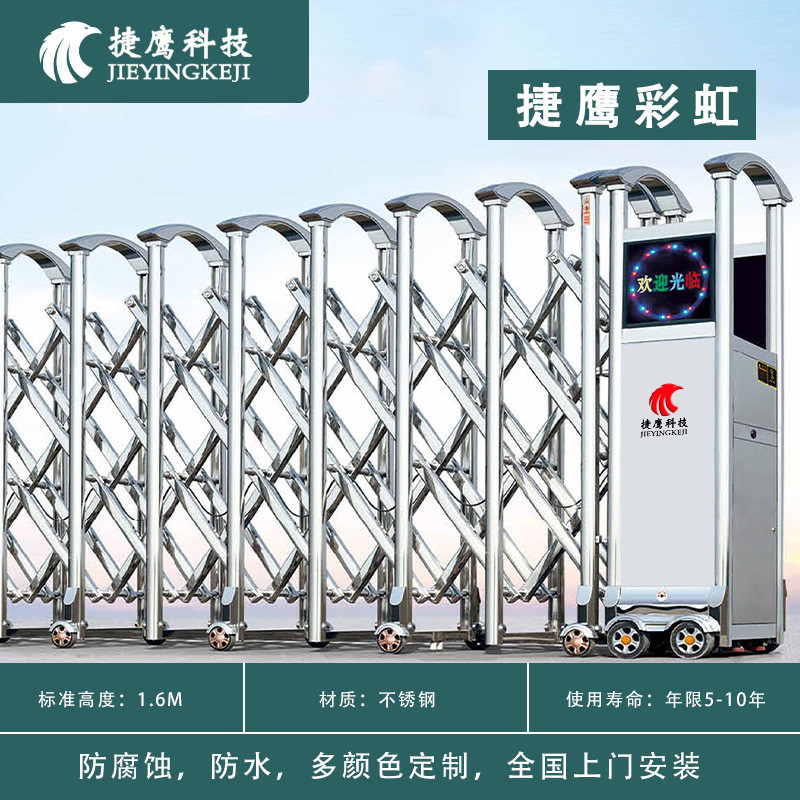 热销铝合金分段电动伸缩门工厂学校无轨自动遥控大门直线无轨悬浮