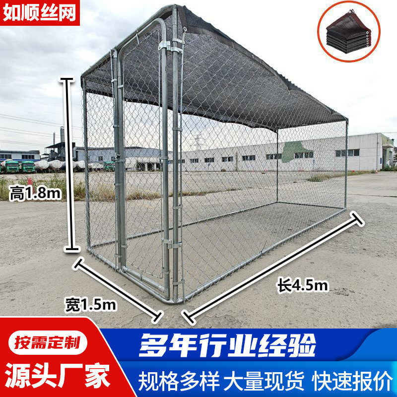 慢花园狗勾花网围栏隔离栅栏犬舍室外宠物跑笼户外大狗特大狗笼子