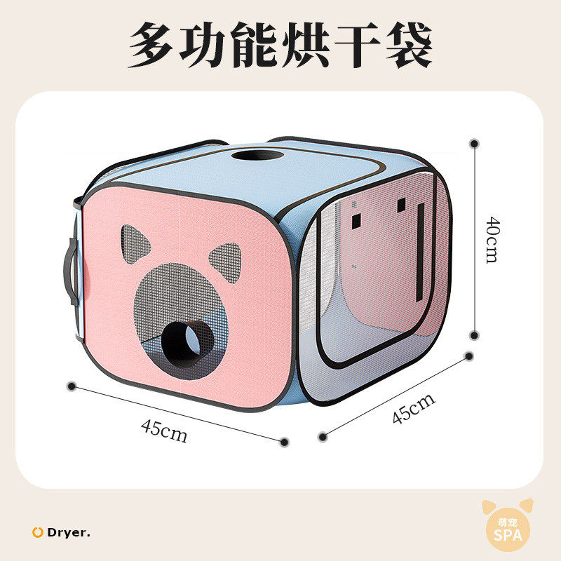 猫咪烘干箱吹干家用洗澡宠物洗猫吹风机狗狗小型折叠吹毛专用