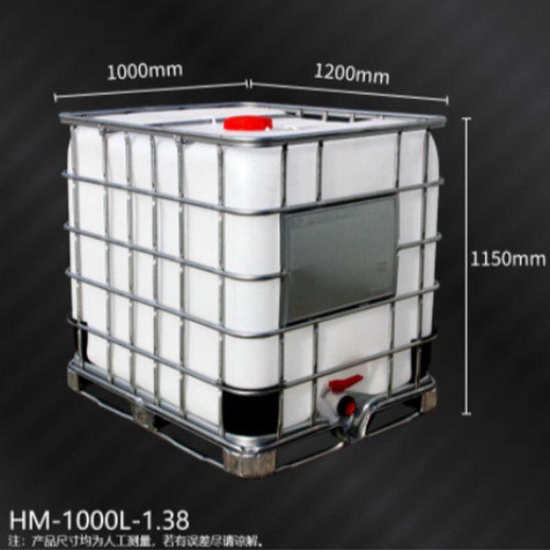 食品级铁框架方桶1000l吨桶ibc运输吨桶化工液体周转集装桶1吨桶