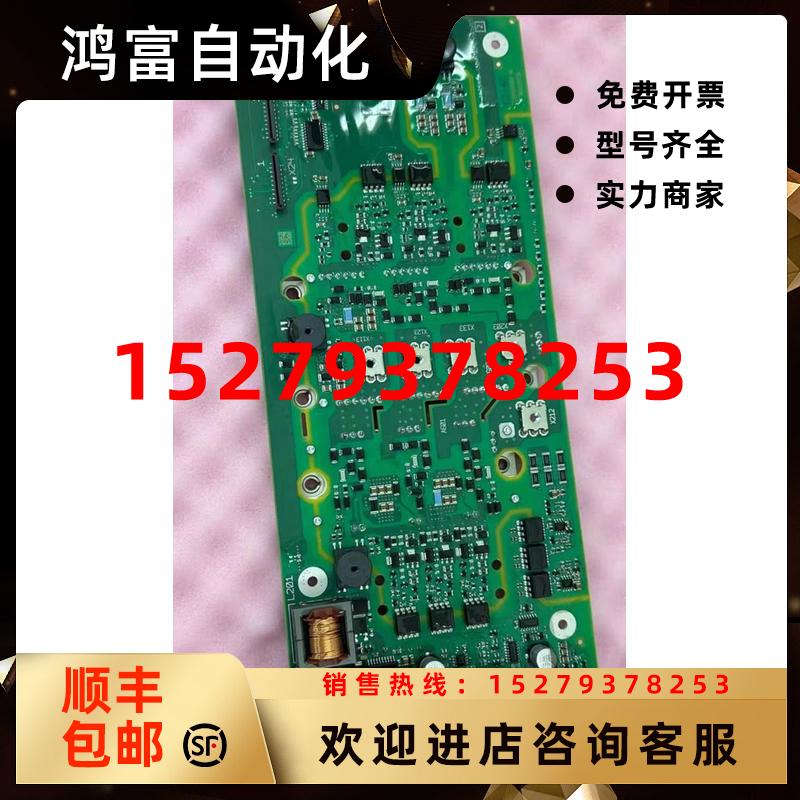 议价西门子全新原装正品S12036KW电源模块A5E40669687带全新模块