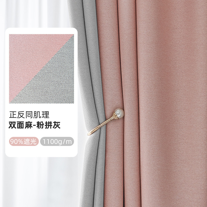 2o6x2024年新款遮阳布窗帘遮光卧室隔热窗帘客厅全遮光防晒现代挂
