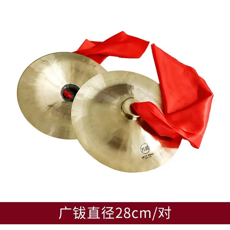 铜鸥厂家直销15/20/30cm铜钹京镲响芳广钹大镲锣鼓队用打击乐器