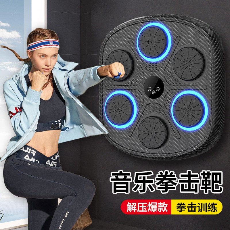 热销新款数显音乐拳击靶可调节模式碳纤维运动健身拳击垫击打拳击