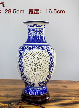 中式陶瓷花瓶青花镂空陶瓷花瓶摆件复古景德镇客厅博古架小摆件