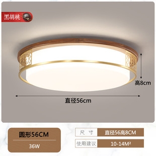 2023新中式客厅灯长方形实木大厅主灯超亮led吸顶灯高档中式灯具