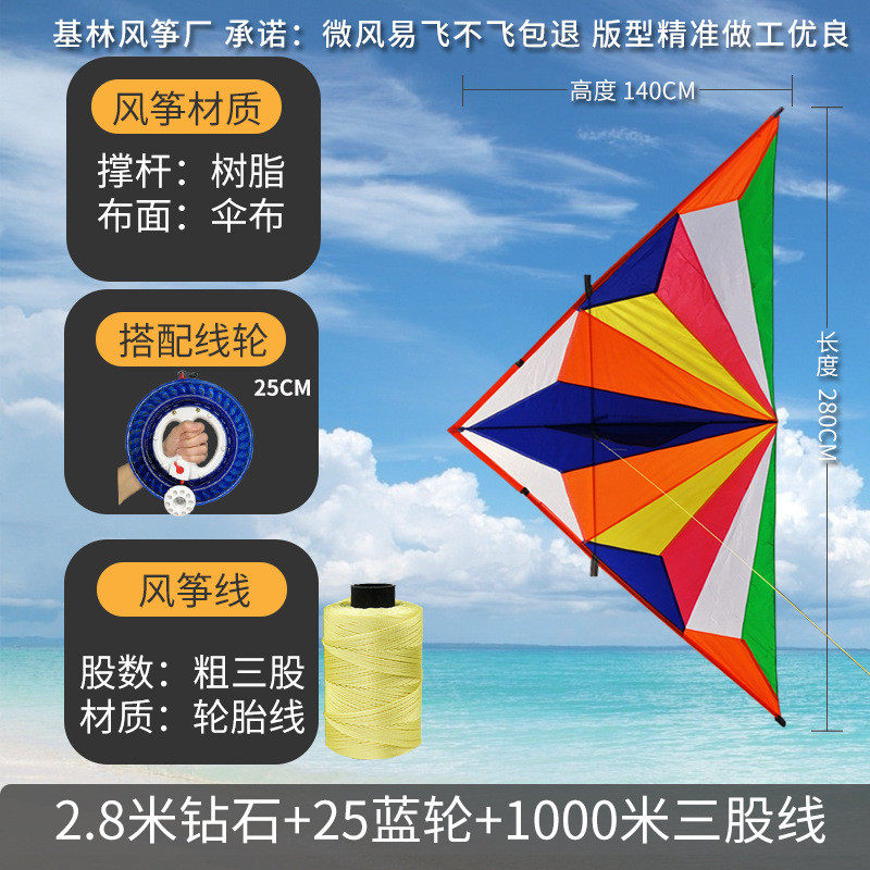 广场飞小风筝风筝大型杆基林成人易摆摊大三角游玩活动公园