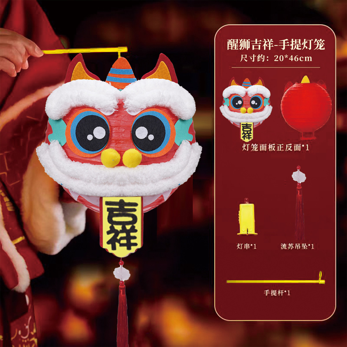 批发醒狮手提纸灯笼手工diy新年小龙灯儿童幼儿园装饰花灯挂饰