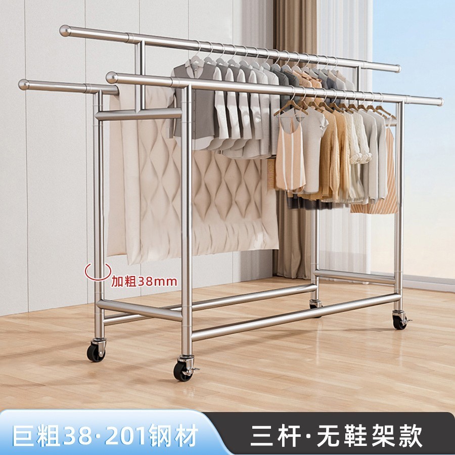 不锈钢架子304加粗杆落地户外晒衣架阳台可用移动折叠伸缩晾衣架