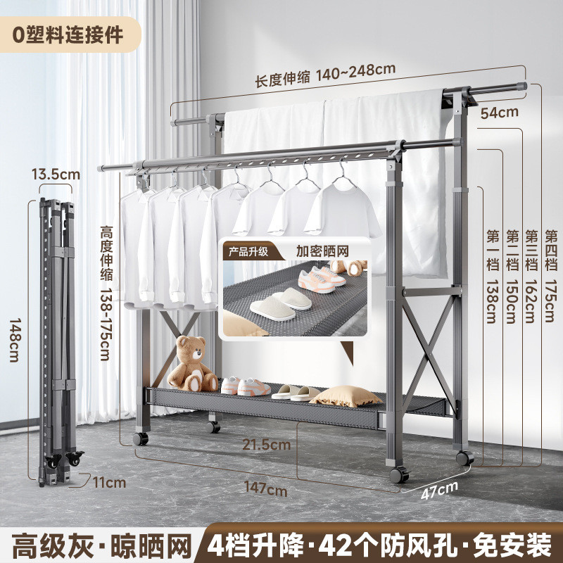 铝合金晾衣架伸缩阳台折叠家用凉衣服架室内落地挂衣杆晒被子