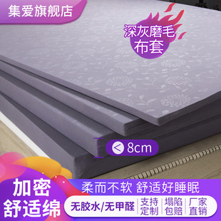 床垫1米5x2tuf4加硬海绵床垫1.8高密度1.5m记忆棉1.2米软垫学生