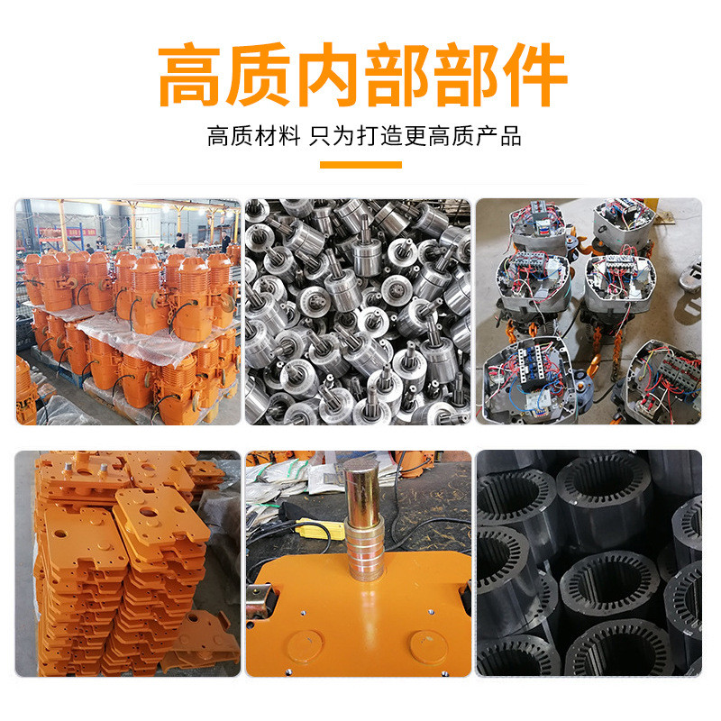 定制1吨工厂吨葫芦环链1.5起重机2吨3米6米起重葫芦环链电动葫芦