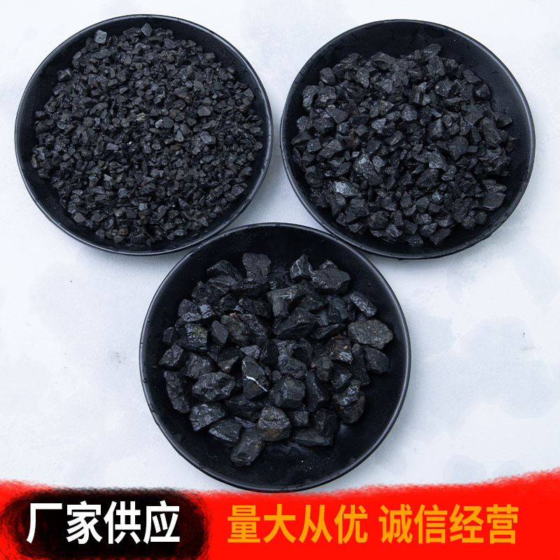 深灰色黑色砾石 水洗石工程铺路洗米石园林日式庭院枯小石子山水