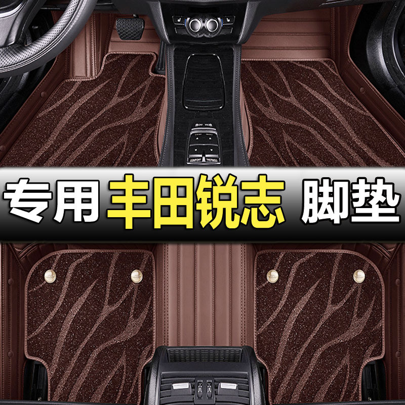 2013款丰田锐志专用汽车脚垫12/10/09/08/07老款锐志全包围车地毯