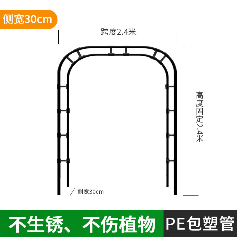 枝晓拱门花架蔷薇花爬藤架月季花庭院架藤本紫藤风车茉莉爬藤架