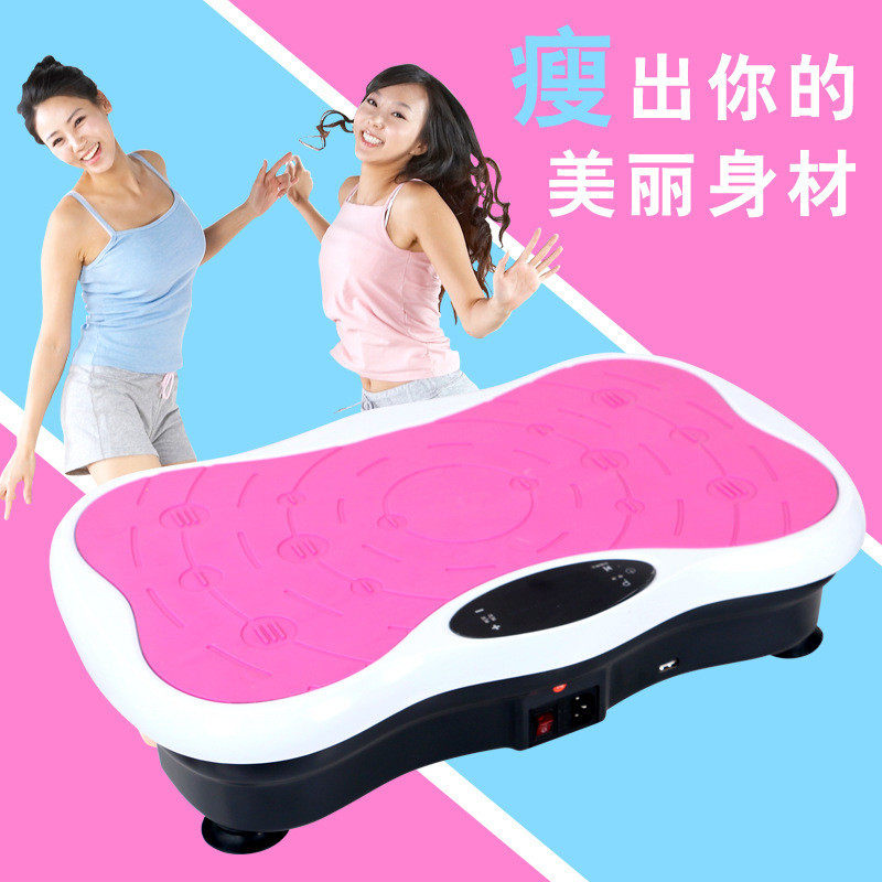 厂家直供家用甩脂机 迷你震动抖抖机机 型动派瘦身塑型供应