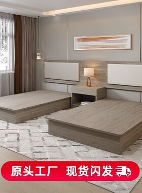 Tal酒店床专用家具标间全套宾馆床现做标间双床民宿双人大床简约