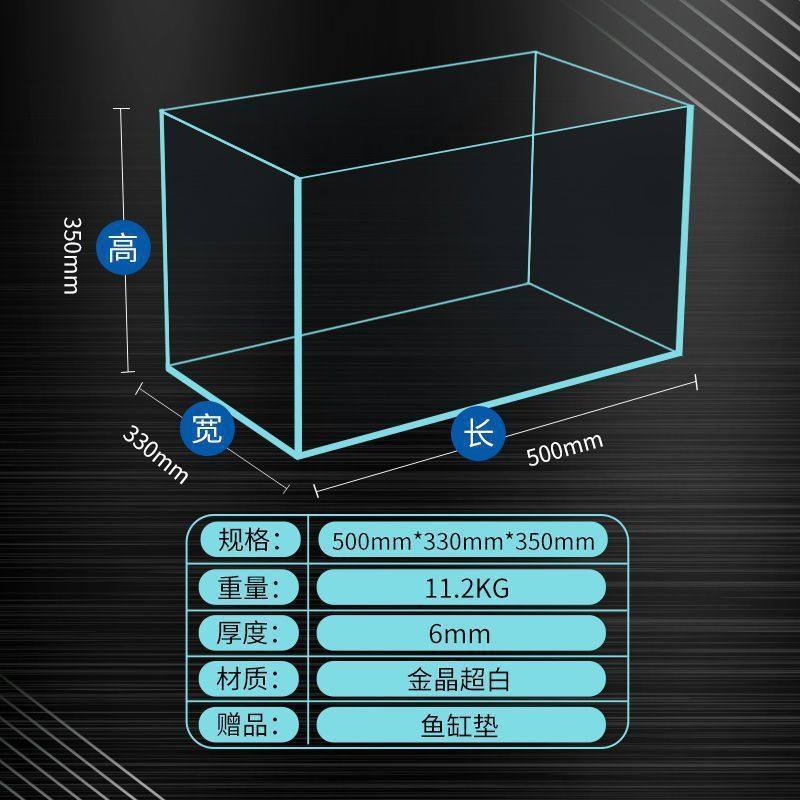 金晶超白鱼缸工厂客厅鱼缸办公室鱼缸酒店大堂观赏大鱼缸一件批发,宠物/宠物食品及用品,桌面缸,淘宝优惠券,粉丝福利购,淘宝优惠卷