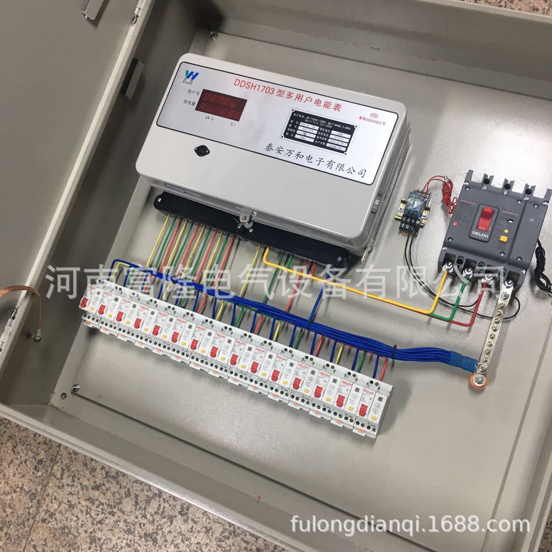 热销供应厂家配电箱配电柜壳体成套储藏室配电箱专业接工程