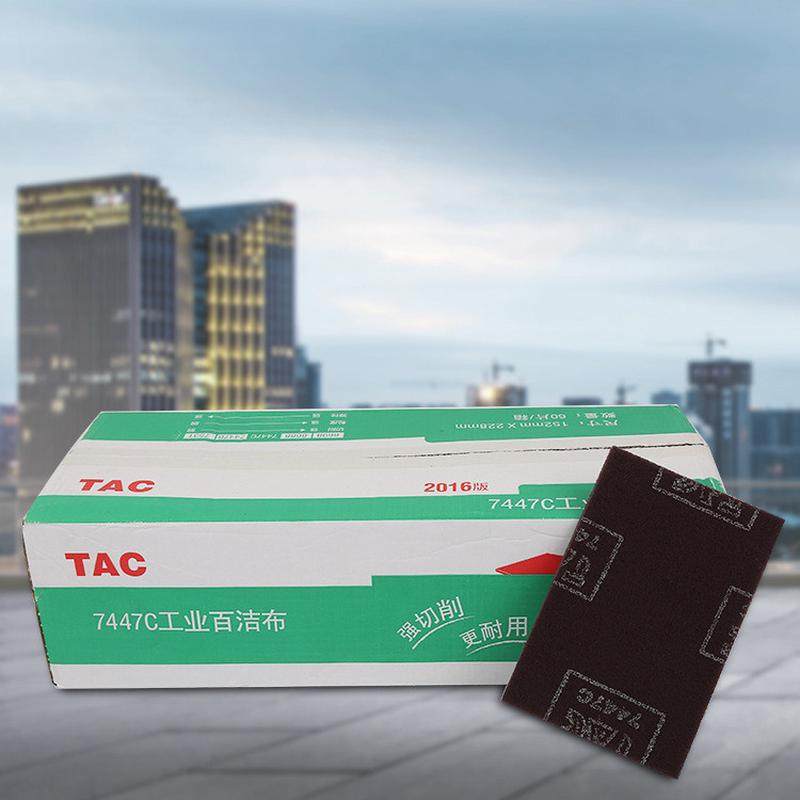 尼龙厂家直销7447c打磨百洁布不锈钢拉丝布百洁布,农机/农具/农膜,播种栽苗器/地膜机,淘宝优惠券,粉丝福利购,淘宝优惠卷