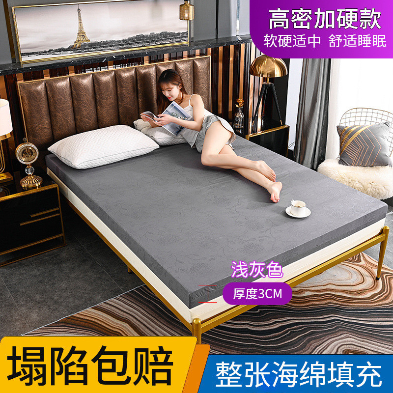 ki9s高密度海绵床垫软硬家用1.2/1.5m榻榻米学生宿舍单人加厚褥子